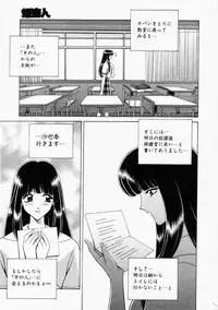 Comic Hime Dorobou 2001-06