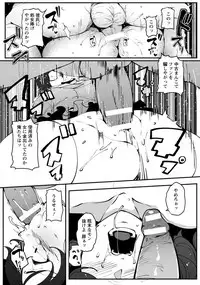 ANGEL Club 2017-10 [Digital]