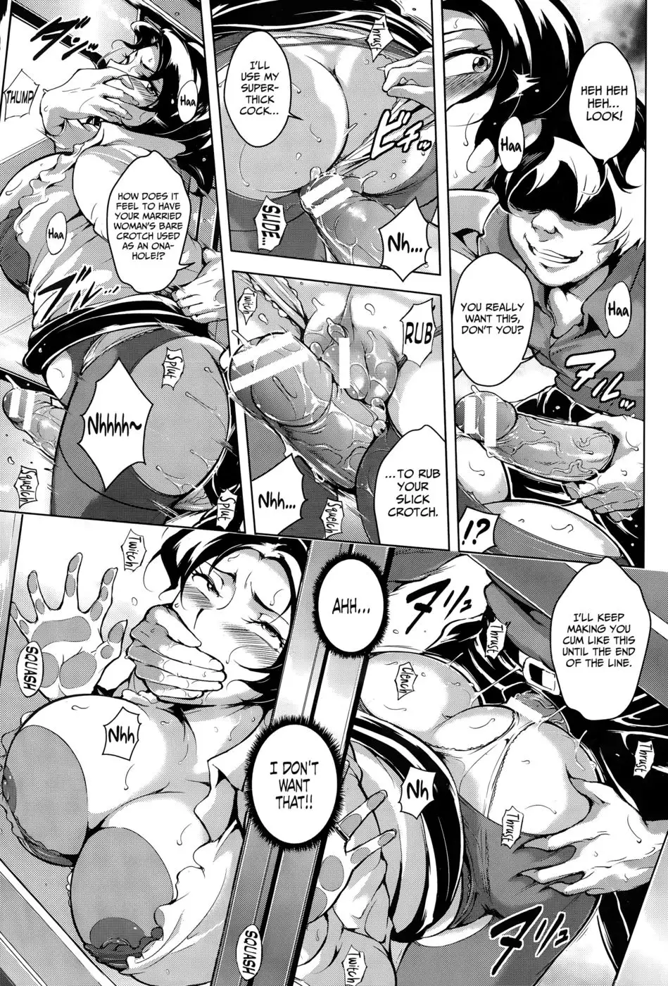 Rapist Molester Express