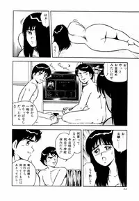 [Shinozaki Rei] Night Mare Vol. 1