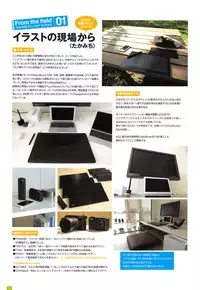 [Takamichi] LO Artbook 2-A TAKAMICHI LOOP WORKS