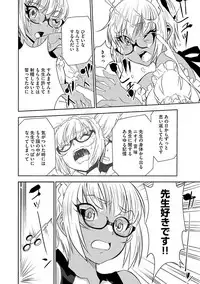 Magazine Cyberia Vol. 104