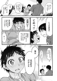 COMIC Megastore 2010-08