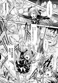 [Ishino Kanon] Haiboku Heroine Kaizou Choukyou Inferno [Digital]