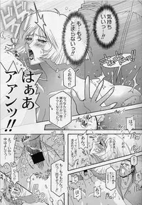 (C64) [Studio Mizuyokan (Higashitotsuka Raisuta)] 180MSp (Mobile Suit Gundam)