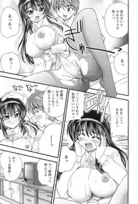 Action Pizazz 2009-01