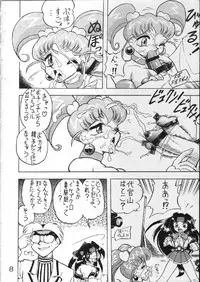 [St. Rio] Buchizan (Cyberteam in Akihabara)