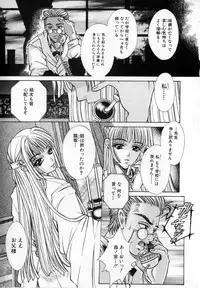 [Anthology] Kindan Kanin Vol.10