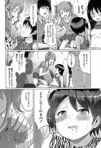 COMIC Mugen Tensei 2019-09