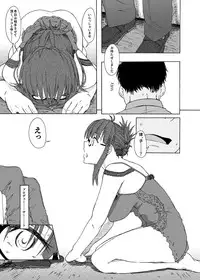 [S Shoten (3e)] Tessellate (THE IDOLM@STER) [Digital]