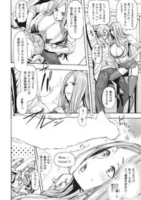 COMIC Shitsurakuten 2018-11 [Digital]