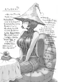 Majo wa Kekkyoku Sono Kyaku to...