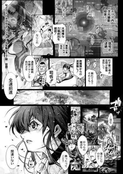 COMIC Reboot Vol. 09