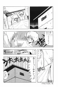 [Ohnuma Hiroshi] POSSESSION