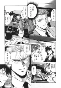 [Manabe Jouji] Oniku de CHU - Meat & Meet Paradise