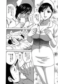 [Hidemaru] Zokkon! Boin Onsen Vol 3