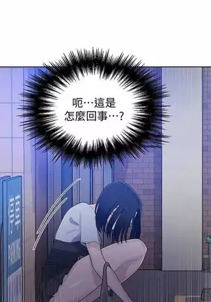 LECCION SECRETA 62-90 CHI