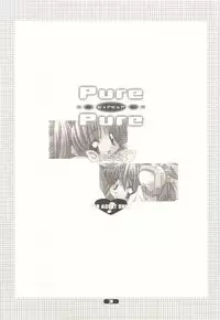 [DiGiEL (Yoshinaga Eikichi)] Pure Pure (Samurai Spirits)