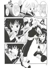 [Anthology] Naru Hina Plus 3 (Various)