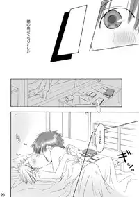 (C74) [Batsu freak (Kiyomiya Ryo)] RE: (Digimon Adventure)