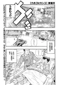 Monthly Vitaman 2007-01