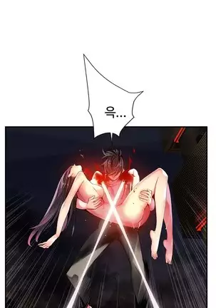 Lilith`s Cord Ch.0-36