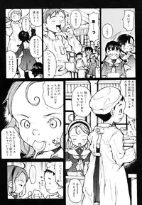 COMIC Megastore 2006-06