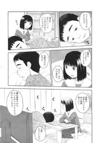 Comic LO 2010-07 Vol. 76