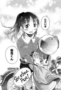 [kiR-Rin] Love Puru ~ Proof of Love [Digital]