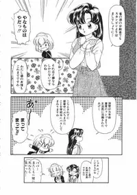 [Ozuno Mahou] Pin to Kichaune