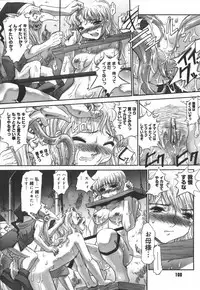 [SASAYUKi] Ehon no Ehon