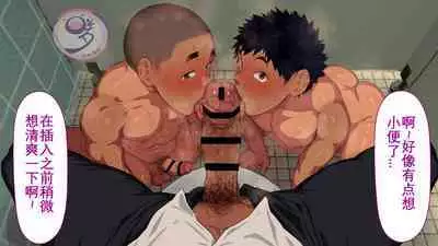 [Danzi Engine (Shiba Yuuji)] Umibe no Omega [Chinese]