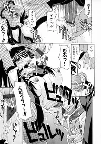 [Martan] Hyakka Ryoran