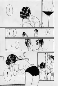 [Tanaka Yutaka] First Kiss