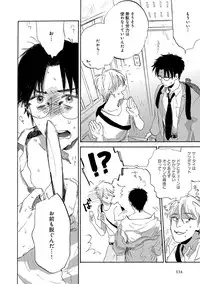 [Anthology] EROTORO R18 [Digital]