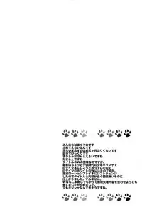 [Sengoku cartoon (Matsuzono)] W (Hetalia: Axis Powers)