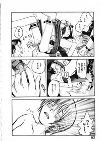 [Okama] Megurikuru Haru Vol. 1