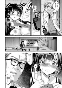 [Inue Shinsuke] Hime-sama Otoshi - Fallen Princesses [Digital]