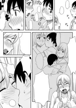 Inran Onee-chan wa Seijunha