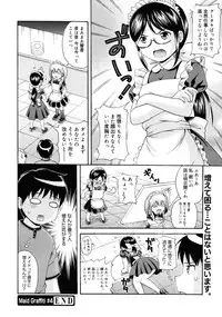 COMIC 0EX Vol. 25 2010-01