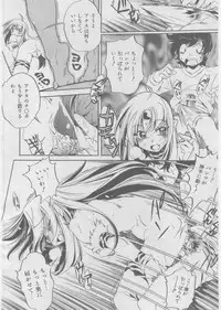 COMIC AUN 2008-03 Vol. 142