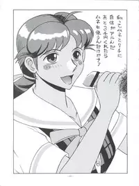 [Okachimentaiko Seisakushitsu, ALPS (Various)] Okachimentaiko Pikaichi (Various)