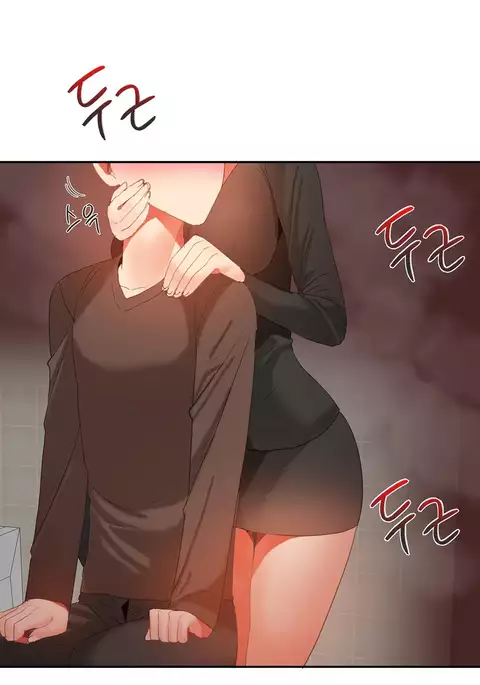 Hahri's Lumpy Boardhouse Ch. 0-32