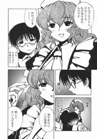 [Nanami Haruka] Oyatsu Mix