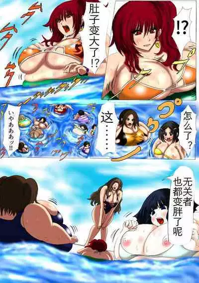 肉膨教师3（K记翻译）