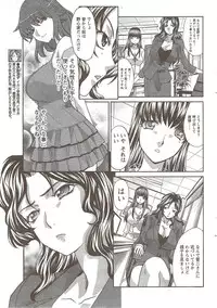 COMIC Doki! Special 2009-11