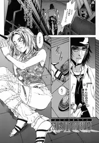 [Ouma] Kanjite Joshi Kousei - Feel! Girls' High School Student