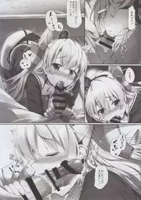 (COMIC1☆9) [Yusaritsukata (Awayume)] Otome no Kayoiji (Kantai Collection -KanColle-)