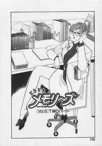 [Fujii Akiko, Akiyama Michio] Doki Doki Memories - Secret Marriage