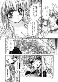 COMIC 0EX Vol. 03 2008-03